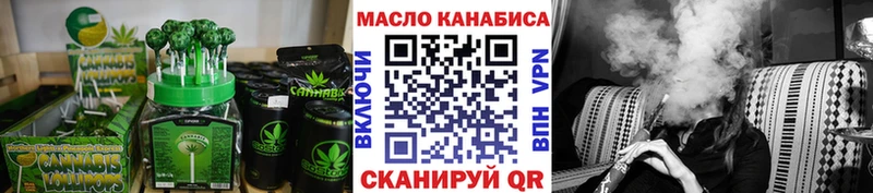 Печенье с ТГК конопля Зуевка