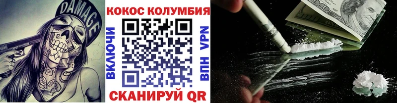 Купить закладки  Зуевка  КОКАИН Перу 