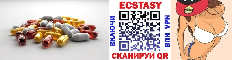 Экстази TESLA  Купить где  Зуевка 