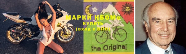 мяу мяу кристалл Армянск