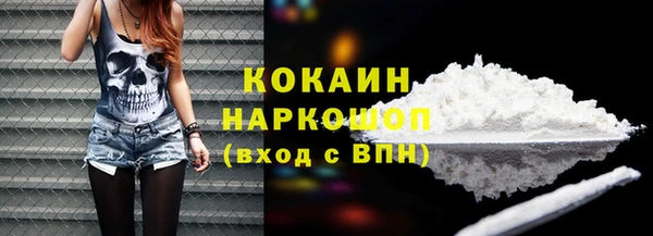мяу мяу кристалл Аркадак