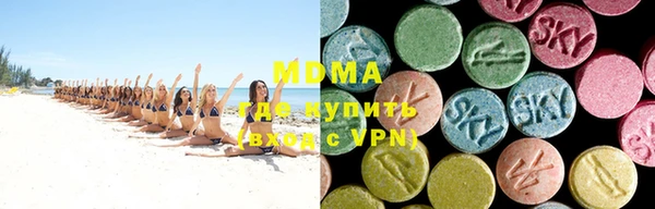 мяу мяу кристалл Армянск