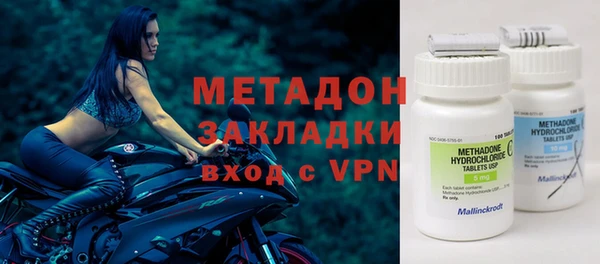 мяу мяу кристалл Аркадак