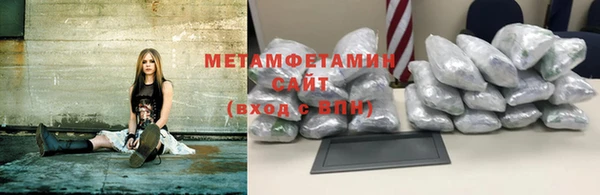 мяу мяу кристалл Аркадак
