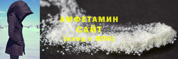 мяу мяу кристалл Армянск