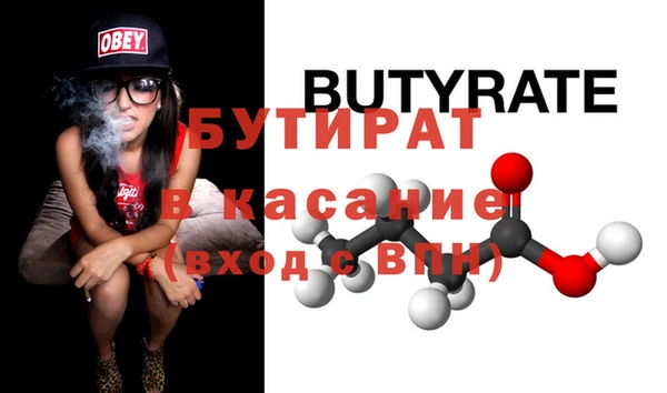 гашик Арсеньев