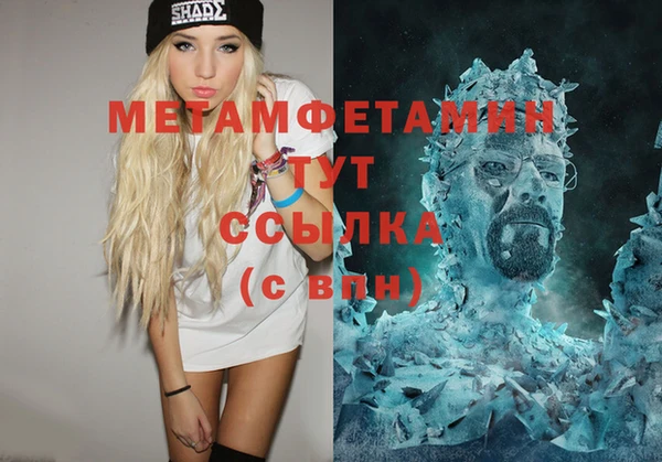 мяу мяу кристалл Аркадак