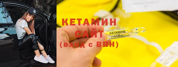 мяу мяу кристалл Аркадак