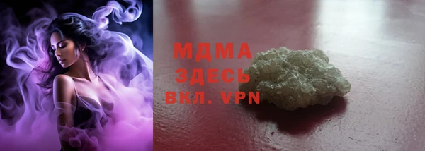мяу мяу кристалл Аркадак