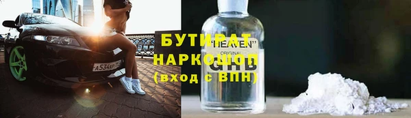 мяу мяу кристалл Аркадак