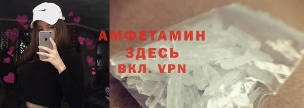 мяу мяу кристалл Аркадак
