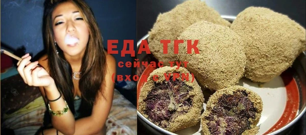 мяу мяу кристалл Аркадак