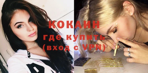 мяу мяу кристалл Аркадак