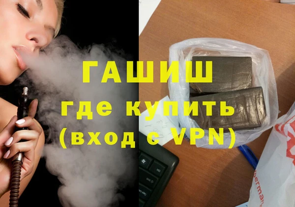 мяу мяу кристалл Армянск
