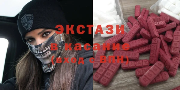 мяу мяу кристалл Армянск