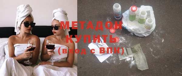 мяу мяу кристалл Армянск