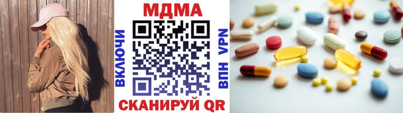 МДМА Molly  Купить где  Зуевка 