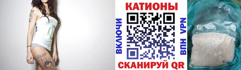 Меф mephedrone  Купить  Зуевка 
