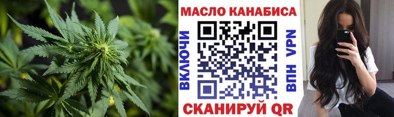 Дистиллят ТГК жижа  Купить где  Зуевка 